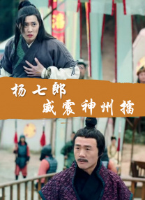 剧集由托马斯·温特伯格（《狩猎》《酒精计划》）执导，弗雷德里克·罗格瓦尔编剧，将聚焦赫赫... 《同乐者》曝预告 《绝命毒师》主创打造科幻新2025-10-23 《海贼王2》曝海报及剧照 布洛基和东利同框亮2025-10-22 经典美剧《越狱》重启！