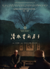 完整版电影在线观看