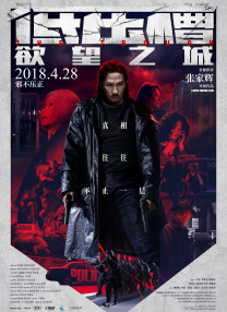 高清蓝光在线观看