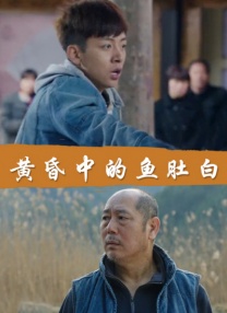 高清影视