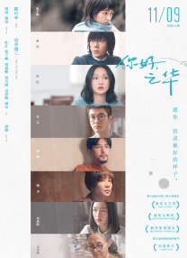 DVD高清完整版