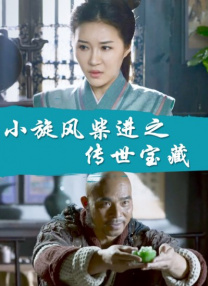 国语版