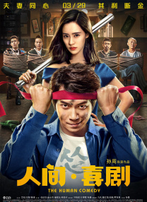 DVD高清完整版