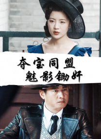 国语版