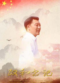 全集免费观看超清