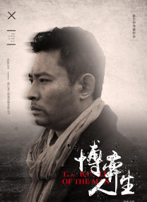 粤语中字无删减在线播放