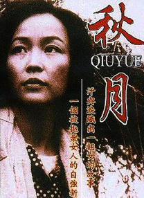 蓝光手机在线看