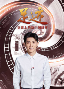 高清影视