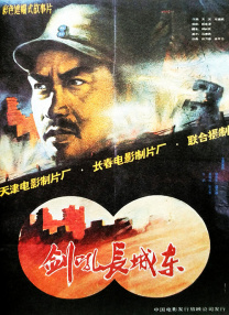 高清版在线观看
