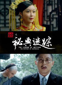 国语版