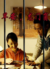 免费高清在线观看