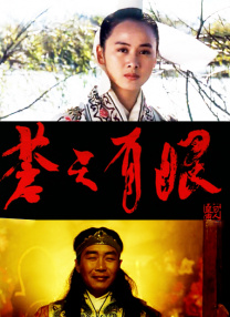 免费高清在线观看