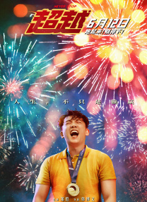 高清蓝光在线观看