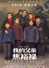 《玛丽和麦克斯》《蜗牛回忆录》联映 2025-09-08 动画电影《玛丽和麦克斯》和《蜗牛回忆录》于9月6日举办“成人童话，高分治愈”双片联映活动，这也是国内首次为同一导演举办的双片联映场。