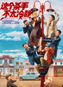 电影未删减