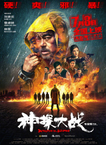 《我想揍那个垃圾》8月开机_海外_ 消息 首页 新闻 视频 大片 影库 CCTV6 VIP影院 搜索 电影 星闻 独家 更多 专题 图片 视频 滚动 首页 新闻 大片 影库 CCTV6 VIP影院 客户端 电影网>新闻>明星资讯 奈绪、玉森裕太出演！