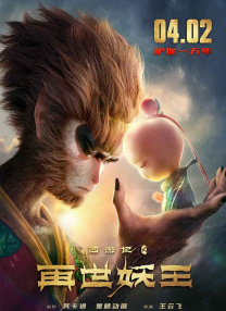 完结完整版观看