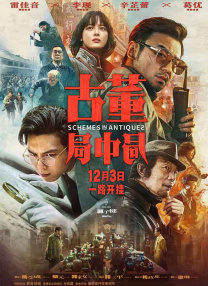 高清版在线观看