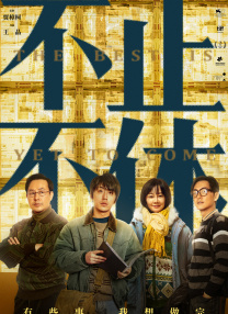 最近国语在线观看