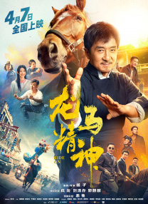 蓝光压制