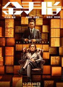 高清蓝光在线观看