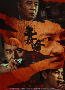 1080P手机在线看