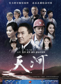 粤语版