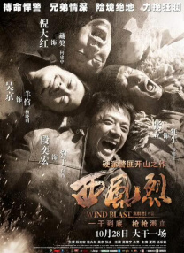 电影未删减