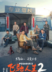 1080P未删减版在线观看