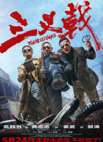 手机在线观看
