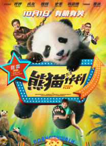 中文字幕未删减版在线观看