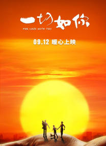 电影未删减