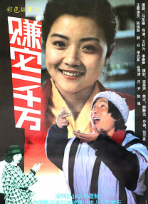 粤语中字在线观看