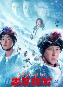 粤语中字在线观看