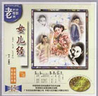 粤语中字在线观看