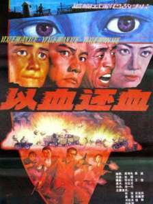 粤语中字无删减在线播放