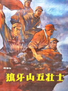 蓝光压制
