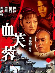 清晰在线播放观看