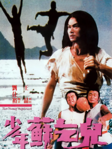 HD免费在线播放