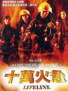 全集在线观看
