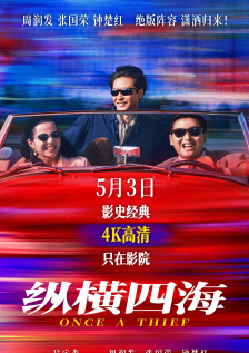 手机在线观看