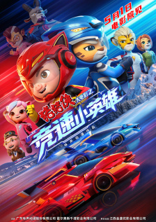 中文字幕在线手机播放