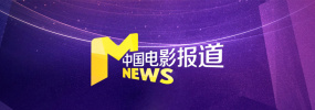中文字幕