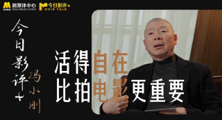 中文字幕在线手机播放